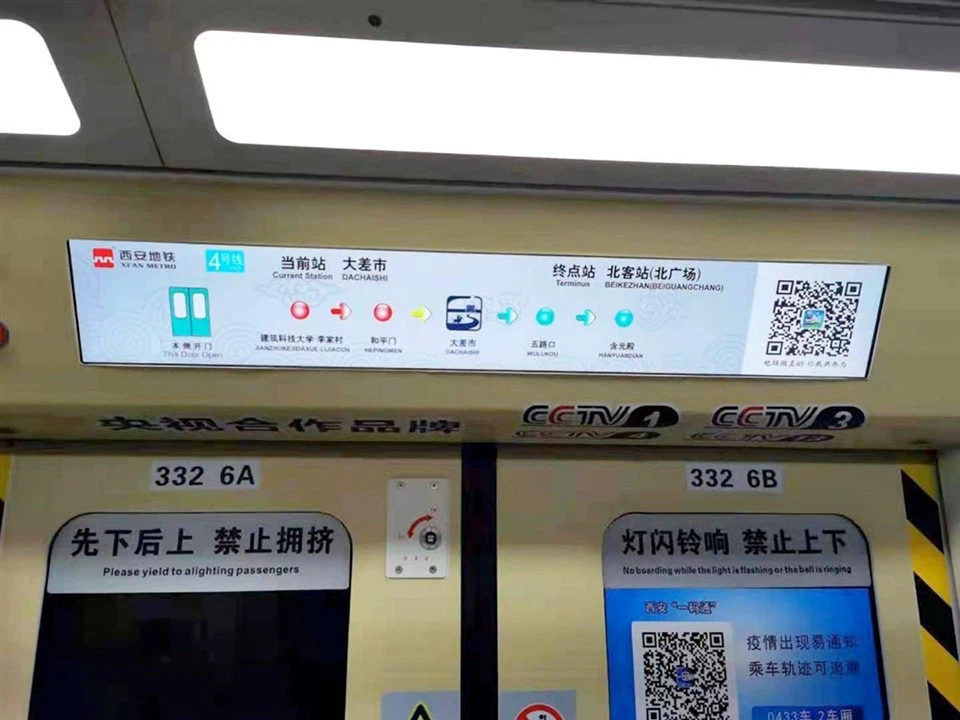 42 Public transport digital signage (3)(001)