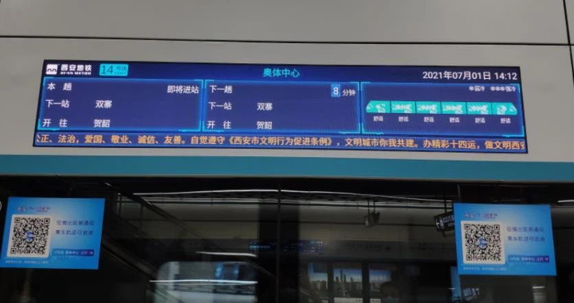 42 Public transport digital signage (2)